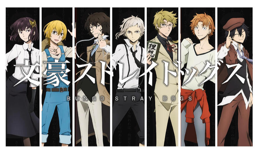 คณะประพันธกรจรจัด