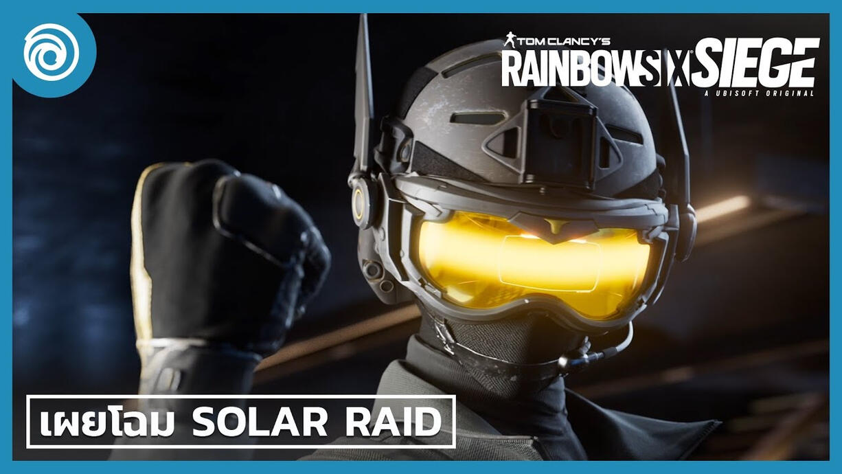 เรนโบว์ ซิกซ์ ซีจ: ตัวอย่าง CGI ปฏิบัติการ Solar Raid - Rainbow Six Siege(Ubisoft ไทย Thailand)