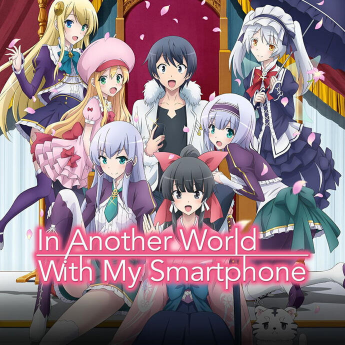 In Another World With My Smartphone (Youtube)