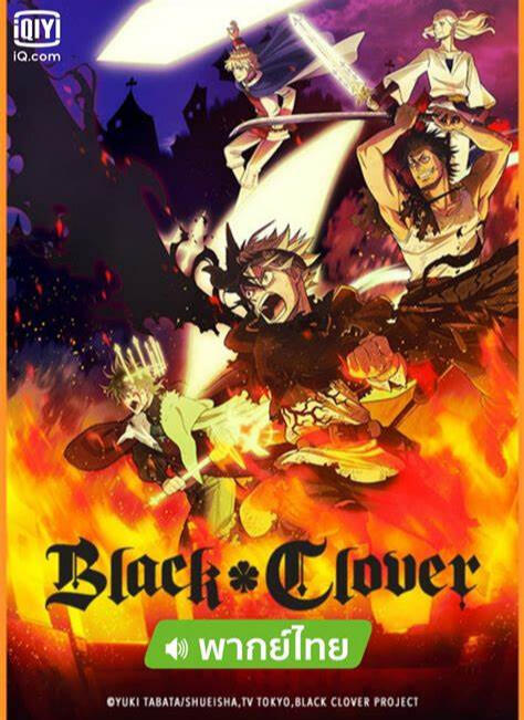Black Clover S4 (iQIYI)