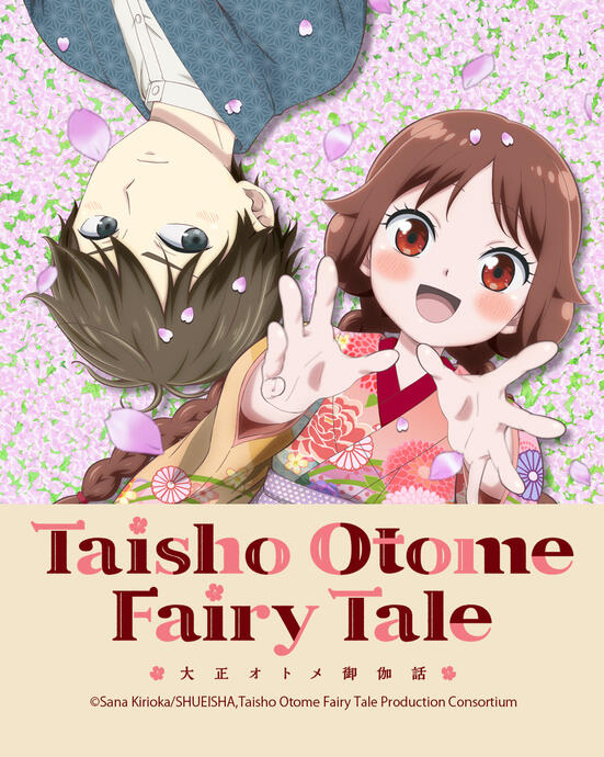 Taisho Otome Fairy Tale (iQIYI)
