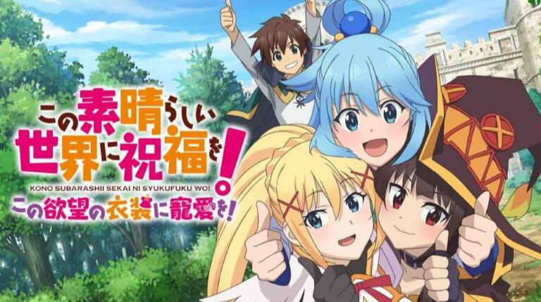 Konosuba S1 (Youtube)