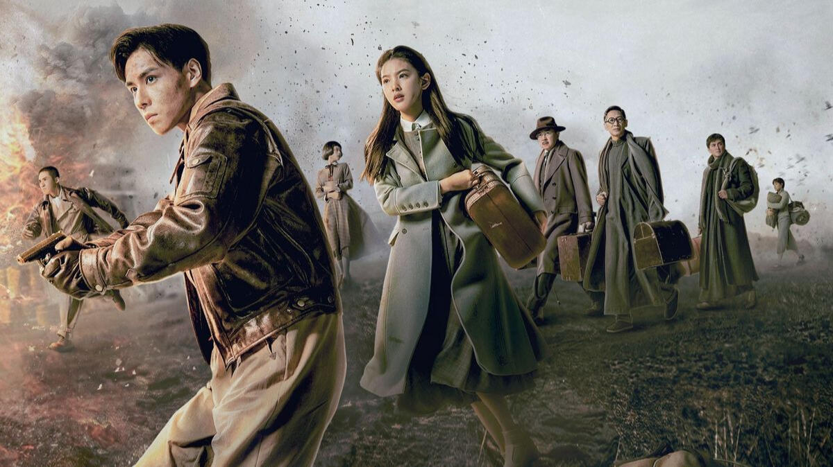 ล่าสุดขอบเวหา